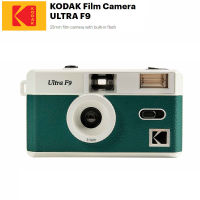 กล้องฟิล์ม KODAK Film Camera ULTRA F9 (เปลี่ยนฟิล์มใหม่ได้)