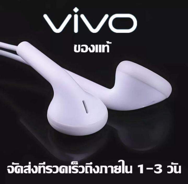 หูฟัง-mh135-แท้100-หูฟั-vivo-พร้อมแผงควบคุมอัจฉริยะ-และไมโครโฟนในตัว-ใช้กับช่องเสียบขนาด-3-5-mm-ใช้ได้กับโทรศัพท์ทุกรุ่น