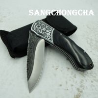 Sangchongcha Folding knife camping 5CR13MOV มีดพับ มีดพกพา มีดเดินป่า มีดสวยงาม มีดแคมป์ปิ้ง มีดพกเดินป่า มีดป้องกันตัว ฉลุลายใบมีดสวยงาม ดูคลาสสลิกมีคุณค่าน่าสะสม ใหญ่ ยาว 21 cm ด้ามไม้แท้ พร้อมระบบล็อคใบมีดที่แข็งแกร่งlock back แถมซองไนลอนอย่างหนา NB017