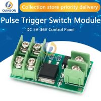 【YF】☑卐✿  5V-36V Pulse Panel FET Field Effect Module Driver for Motor