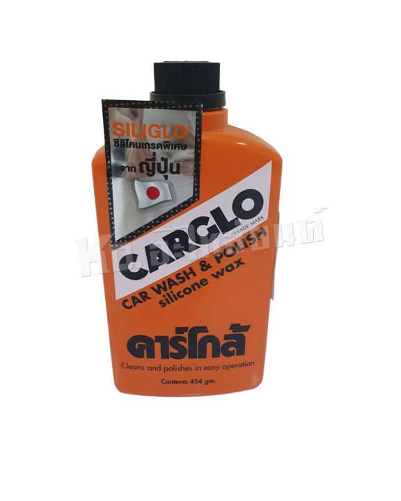 น้ำยาขัดเงา-คาร์โก้-454-gm-caralo-ขัดเงา