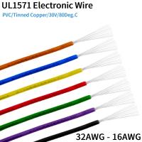 5M/10M Copper Wire 32 30 28 26 24 22 20 18 16 AWG Environmental PVC Insulated Tinned plated UL1571 DIY Line LED Electronic Cable