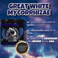 [พร้อมส่ง]!!!ลดGreat White Premium Mycorrhizae ไมคลอไรซ่าเชื้อราช่วยเร่งราก[สินค้าใหม่]