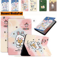 สำหรับ Huawei MediaPad M3 M5 M6 T3 Lite 8.4 "8.0" 10.1 "10.8" 9.6 "เคสหนังแท็บเล็ตของเด็กฝาพับน่ารักฝาครอบ TPU กันกระแทก