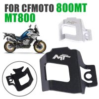 ถ้วยน้ำมันเชื้อเพลิงสำหรับ CFMOTO CF 800MT MT800 MT 800 MT CF800MT อุปกรณ์เสริมรถจักรยานยนต์อุปกรณ์เสริมเบรกหลังกระปุกน้ำมันไฮดรอลิกป้องกันฝาครอบป้องกัน