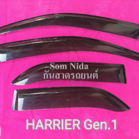 กันสาดรถยนต์ HARRIER GEN 1