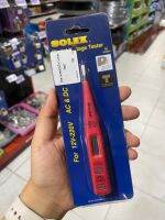 SOLEX ไขควงลองไฟ ไขควงทดสอบไฟ ระบบดิจิตอล12V-220V AC&amp;DC