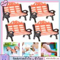 WINOMO 10pcs Mini Bench Futurines ขนาดเล็ก Dollhouse Bench Bench Faturines สะสม