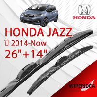 ก้านปัดน้ำฝน ทรงสวย เหมาะกับ Honda Jazz  ปี 2014-Now   มีขนาด 26 นิ้ว  และ 14 นิ้ว