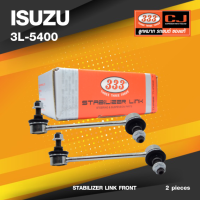 (ประกัน 6 เดือน) ลูกหมากกันโคลงหน้า ISUZU D-MAX 4WD / D-MAX HI-LANDER / V-CROSS 4WD ปี 2011-2017/ MU-7 4WD ปี 2013 / GOLD SERIES 2WD, 4WD ปี 2007-2011 (ACTIVO, PRIMO) อีซูซุ ดีแม็ค / ขนาด ยาว A 155 mm. / เกลียวเสื้อ B 10 mm. / ตัวเลขบอกทิศ C 14 R, 1