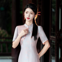 Yourqipao ฤดูร้อน2023ปรับปรุงหลวม Cheongsam ผ้าไหมชั้นเดียวยาว Jacquard Qipao กระโปรงอ่อนโยนสไตล์จีนชุดสำหรับผู้หญิง