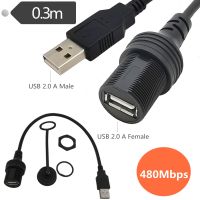 Waterproof Line Automotive Yacht Motorcycle Instrument Panel USB2.0 Male Female AMAF Data Charging Extension Adapter Cable