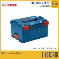 BOSCH กล่องใส่เครื่องมือ ขนาด 44.2 x 35.7 x 25.3 ซม. รุ่น L-BOXX 238