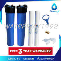 AQUATEK USA เครื่องกรองน้ำ 2 ขั้นตอน เกลียว 1/2 นิ้ว (4 หุน) พร้อมไส้กรองน้ำ PP 5 micron ขนาด 20 นิ้ว 2 ชิ้น คุณภาพสูง จัดส่งฟรี รับประกัน 3 ปี