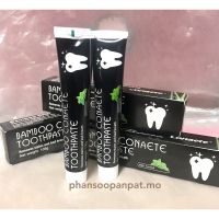 Bamboo Charcoal Toothaste ยาสีฟัน ชาโคล 105g