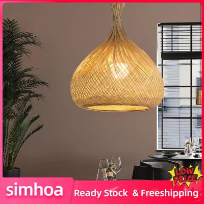 Simhoa โป๊ะไม้ไผ่สานทำมือโคมไฟเรียบง่ายสำหรับโรงแรมห้องครัวเกาะ