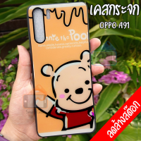 ลดล้างสต๊อก Smart Case เคสสั่งทำ oppo F15 / A91 เคส DIY เคสกระจกนิรภัย กันกระแทก กระจกเทมเปอร์ เคสซัมซุง เคสโทรศัพท์ เคสมือถือ case กระจกเงา