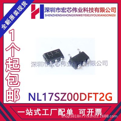 NL17SZ00DFT2G SOT - 353 printing L1 patch integration logic IC chip new original spot