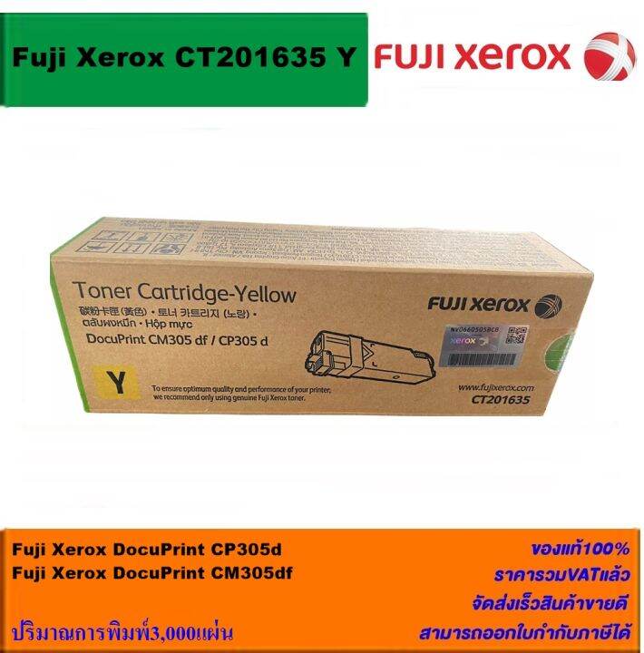 ตลับหมึกเลเซอร์โทเนอร์-fuji-xerox-ct201632-5bk-c-m-y-original-ของแท้100-ราคาพิเศษ-สำหรับปริ้นเตอร์รุ่น-xerox-dcp-cp305d-cm305df