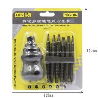 【CW】 Stubby Screwdriver Handle with Multi-Bit Interchangeable Set Vanadium Q84D