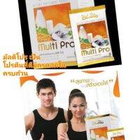 ของแท้ส่งด่วน มัลติโปร ไวทอลสตาร์ whey multi pro vital star เวย์โปรตีนชงดื่ม รสโกโก้มอลต์ที่มีรสชาติดีเยี่ยม ของแท้100%