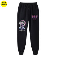 Anime Demon Slayer Sweatpants For Men Track Joggers Pants With Pockets Gym Workout Running Jersey Trousers Cosplay Costume