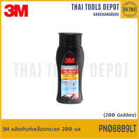 3M ผลิตภัณฑ์เคลือบกระจก 200 มล. PN08889LT