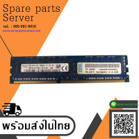 IBM 4GB (2Rx8) PC3-12800E Server Memory Ram  FRU 00D4957 / 47J0180 / 00D4955  (Used) // สินค้ารับประกัน โดย บริษัท อะไหล่เซิร์ฟเวอร์ จำกัด