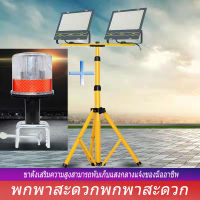 ขาตั้ง Spotlight ขาตั้งโคมไฟ ขาตั้งไฟสปอร์ตไลท์ ขาตั้ง Spotlight 160 cm. ขาตั้งโคมไฟ ขาตั้งไฟสปอร์ตไลท์ ขาตั้งไฟ ขาตั้งไฟสนาม ขาตั้งไฟสปอตไล