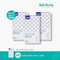 แพ็ค 3 แถม 1 Nutrimaster Nitetime max อวดหุ่น ลดไขมัน