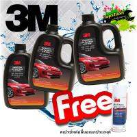 (3 ขวด) 3M PN39000W 2in1 Car Wash with Wax 1000ml. ผลิตภัณฑ์ล้างรถ ผสมแว็กซ์