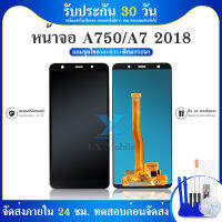 LCD Display AmorusสำหรับSamsung Galaxy A7 (2018) A750 หน้าจอแอลซีดีและDigitizerสมัชชาส่วน (รุ่นTFT)