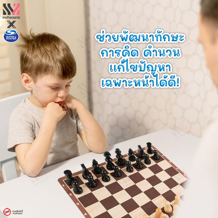 หมากรุก-cardinal-traditions-chess-game-เสริมสร้างทักษะการคิด-และการวางแผน-ของเล่นเสริมทักษะ-ชุดหมากรุก-ของเล่นหมากรุก-เกมกระดาน-บอร์ดเกม