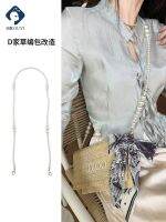 ★New★ Ancient ant guyi is suitable for cosmetic bag straw woven bag pearl chain shoulder bag transformation silk scarf accessories