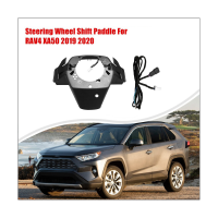 รถพวงมาลัย SHIFT Paddle สำหรับ Toyota RAV 4 RAV4 XA50 2019 2020สำหรับ Camry XV70 Corolla 2018-2020