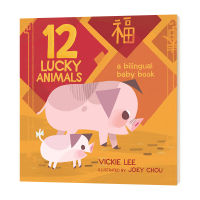 Original English version 12 Lucky Animals A Bilingual Baby Book Baby Animal cognition English learning cardboard Book Chinese and English Bilingual picture Book traditional culture good New Year Book