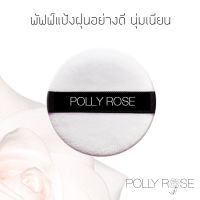 POLLY ROSE PUFF LOOSE POWDER