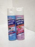 Homebright Disinfectant Spray สเปรย์อเนกประสงค์ฉีดฆ่าเชื้อและกำจัดกลิ่น