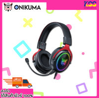 หูฟังเล่นเกมส์ หูฟังเกมมิ่งราคาถูก Onikuma X10 Gaming Headset RGB รองรับแจ็ค 3.5มม. (สีดำแดง) รับประกันสินค้า 2 ปี