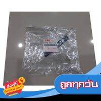 ?ส่งฟรี โปรโมชั่น คลิ๊ปยึดแผงบุหลังคา SUZUKI Swift 1.25 (78132-57L01-000) *****ราคาต่อหนึ่งชิ้น***** ส่งจากกรุงเทพ