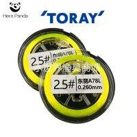 50m TORAY A78L Fluorescent Yellow Nylon Main Line Standard Diameter Performance Balanced Low Herabuna Taiwan Ice Fishing Line Fishing Lines