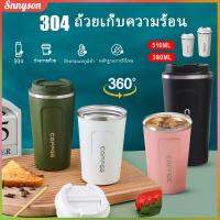 380/510ml 304 แก้วกาแฟสแตนเลสสตีลด้วยฝาสองชั้นฉนวนกันความร้อนขวดน้ำร้อนและเย็น 24 ชั่วโมง แก้วเก็บอุณหภูมิสำหรับการเดินทางโฮมออฟฟิศ Snnyson