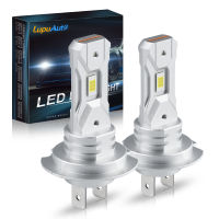 Lupuauto ไฟ led h7 12โวลต์18000LM 60วัตต์หลอดไฟ LED H7ขนาดเล็กโคมไฟแอลอีดีไม่มีพัดลมไฟฉายคาดศีรษะรถยนต์ไร้สาย5530 CSP ขาว6000K