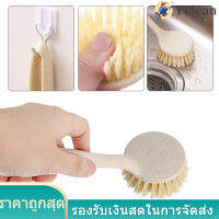 Multi-Purpose แขวนทำความสะอาดในครัวเรือนยาวห้องครัวแปรงล้างจาน