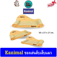 Kanimal ที่นอนแมว ที่ลับเล็บแมว รุ่นโซฟา  ฟรีแคทนิป ขนาด 55x27x17cm