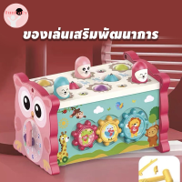 Funbaby 688-37 กล่องกิจกรรม 6ด้าน กล่องของเล่น กล่องพัฒนาสมอง กล่องเสริมพัฒนาการเด็ก (คละสี)