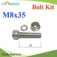 สกรูสเตนเลส M8 ยาว 35mmพร้อมแหวนสปริง และน็อต รุ่น TIT-M8x35-Bolt