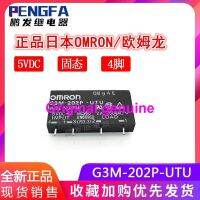 -มีหลายสเปคพร้อมใช้งาน-5VDC G3M-202P-UTU แบบจุด Omron 5V รีเลย์สภาพทึบแท้4ฟุต2A จุด?