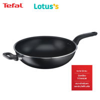 LA: [ส่งฟรี 12-15] Tefal ทีฟาล์ว กระทะก้นลึก คุก อีซี่ Cook Easy ขนาด 32 ซม.