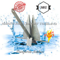 สมอเรือ Boat Marine Anchor Danforth Anchor 3kg